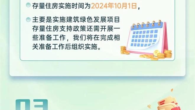 ?是不是该叫凯哥了？哈弗茨近4场3球，其中2球都是拿分关键球